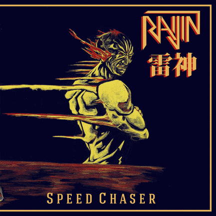 Raijin : Speed Chaser